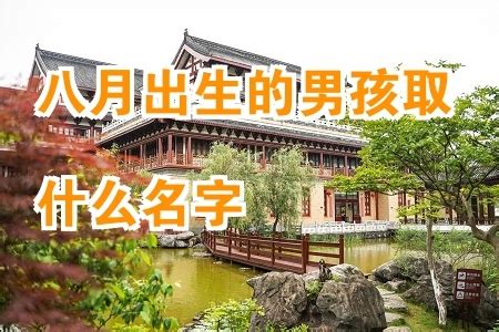 名字缺火|五行缺火的名字大全集 五行缺火取名精选